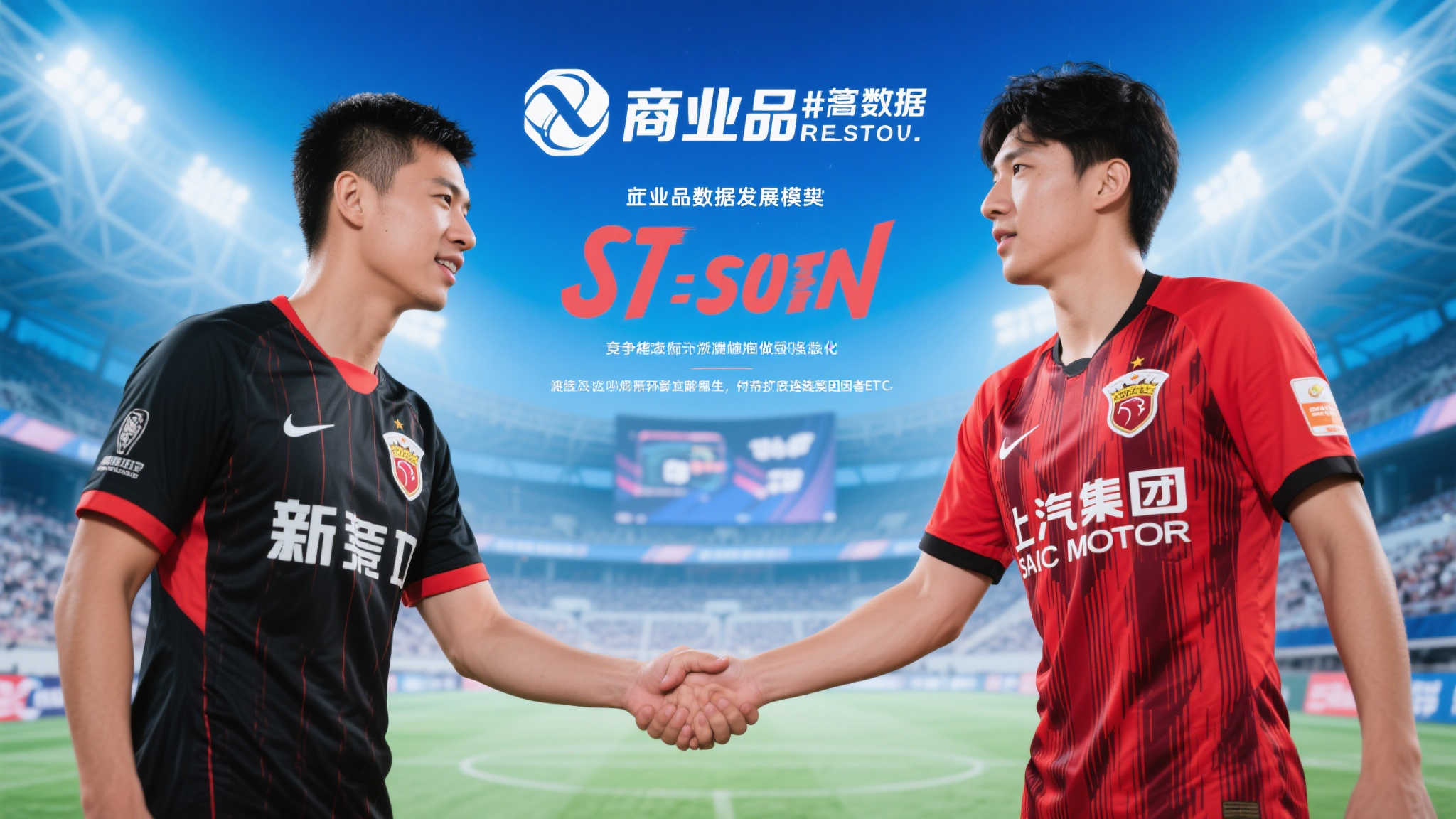 巴萨瞄准欧冠荣耀,来季誓与巴黎争锋 加之两方背后商业品牌运作数据持续增长背景,很明显兼